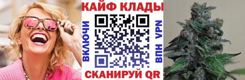 Где можно купить наркотики Перевоз Амфетамин Cocaine Гашиш Меф мяу мяу МАРИХУАНА