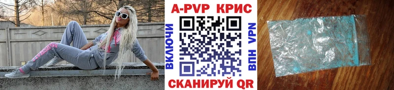 закладка Перевоз OMG ТОР Alpha-PVP кристаллы