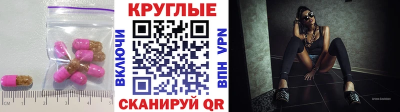 ЭКСТАЗИ ешки  блэк спрут как войти  Перевоз  цены наркотик 