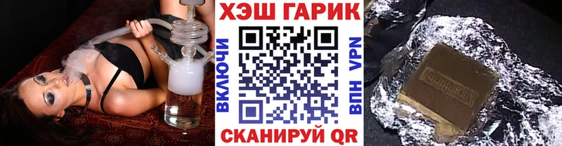 ГАШИШ гарик  сколько стоит  ОМГ ОМГ зеркало  Перевоз 