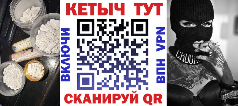 как найти закладки Перевоз Кетамин ketamine