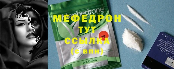 2c-b Армянск