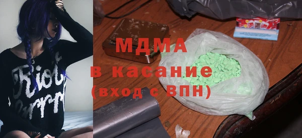 jwh Арсеньев