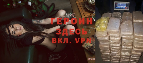 первитин Аркадак