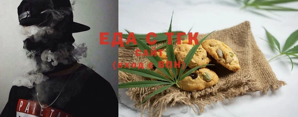 первитин Аркадак