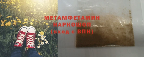 2c-b Армянск