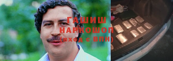 дистиллят марихуана Покров