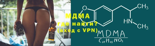 2c-b Армянск