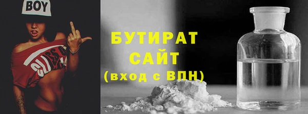 jwh Арсеньев