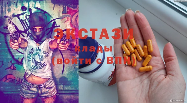 первитин Аркадак