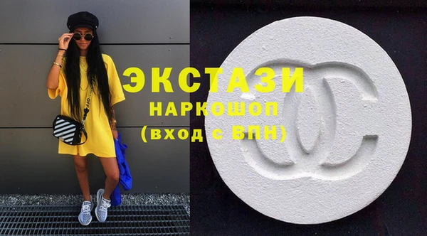 2c-b Армянск