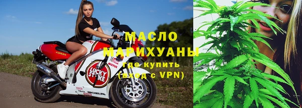 2c-b Армянск