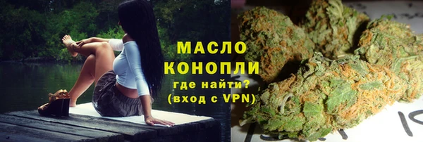 2c-b Армянск