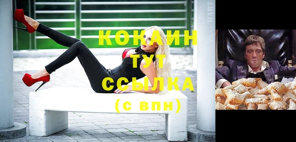 jwh Арсеньев