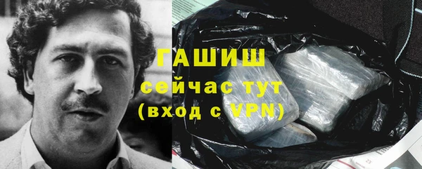 первитин Аркадак