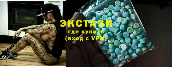 2c-b Армянск