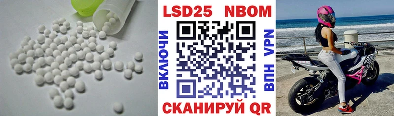ЛСД экстази ecstasy наркошоп Перевоз