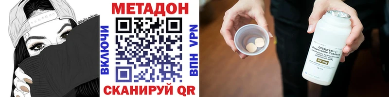 Метадон мёд  цены   Перевоз 