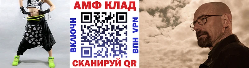 Метамфетамин кристалл Перевоз