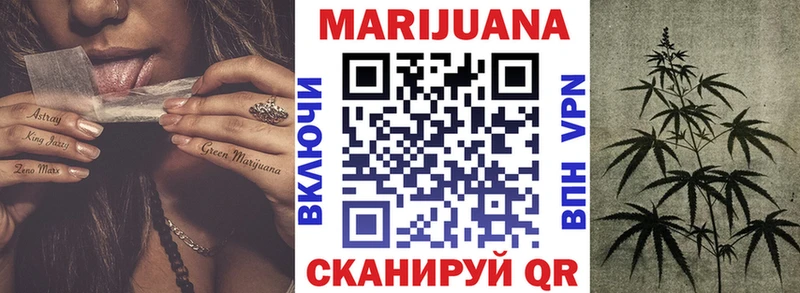 Бошки Шишки White Widow  наркошоп  Перевоз 